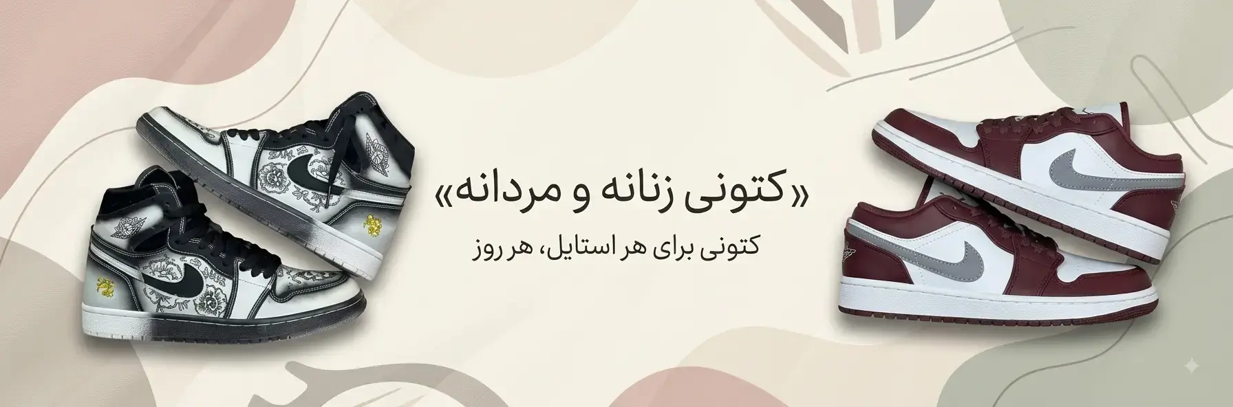 کفش