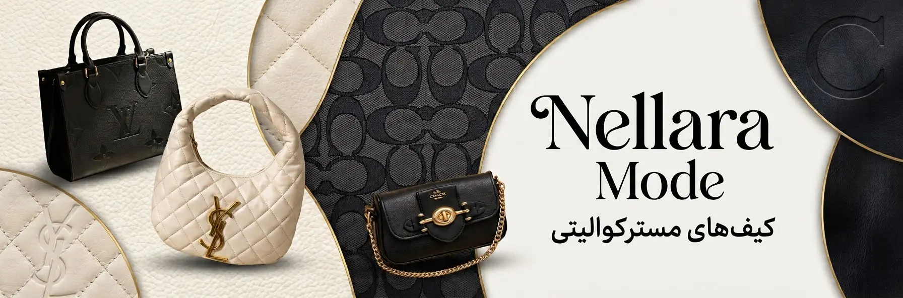 کیف مستر